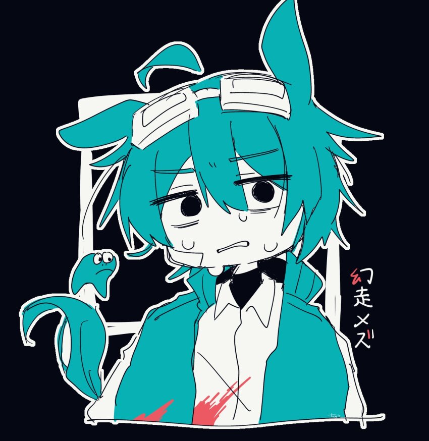 1boy, ahoge, animal_ears, aqua_hair, black_background, black_eyes, blood, blood_on_clothes, clenched_teeth, creature_and_personification, cyan_(horse_race_tests), detached_ahoge, goggles, goggles_on_head, hair_between_eyes, highres, horse_boy, horse_ears, horse_race_tests, horse_tail, limited_palette, looking_at_viewer, male_focus, personification, short_hair, song_name, sweat, tail, teaparty139, teeth, white_background