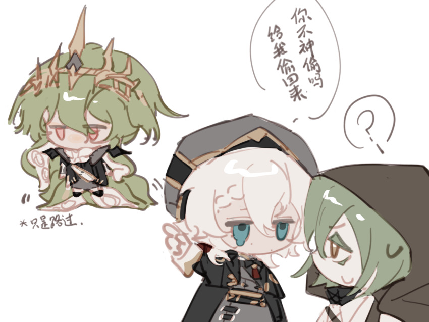 1043933814, 1boy, 2girls, ?, absurdly_long_hair, ascot, black_cape, black_coat