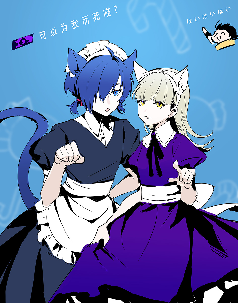 1boy, 1girl, alice_(megami_tensei), animal_ears, apron, black_dress, black_ribbon, blonde_hair