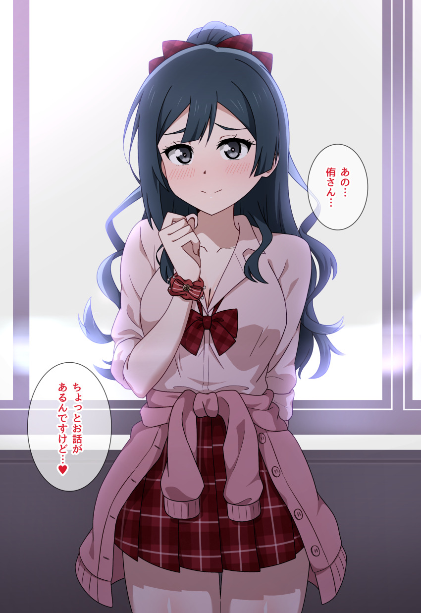 1girl, absurdres, backlighting, black_hair, bow, bowtie, breasts, cardigan, cardigan_around_waist, cleavage, clothes_around_waist, collarbone, commentary, double-parted_bangs, gingham_bow, grey_eyes, gyaru, gyarugasaki, hair_bow, half_updo, heart, highres, hoenn_(jgm1102), imminent_confession, indoors, kogal, large_breasts, love_live!, love_live!_nijigasaki_high_school_idol_club, miniskirt, official_alternate_costume, official_alternate_hairstyle, pink_cardigan, pink_shirt, plaid_clothes, plaid_skirt, pleated_skirt, raised_inner_eyebrows, red_bow, red_bowtie, red_scrunchie, red_skirt, scrunchie, shirt, short_sleeves, skirt, solo, speech_bubble, spoken_heart, standing, translation_request, window, wrist_scrunchie, yuki_setsuna