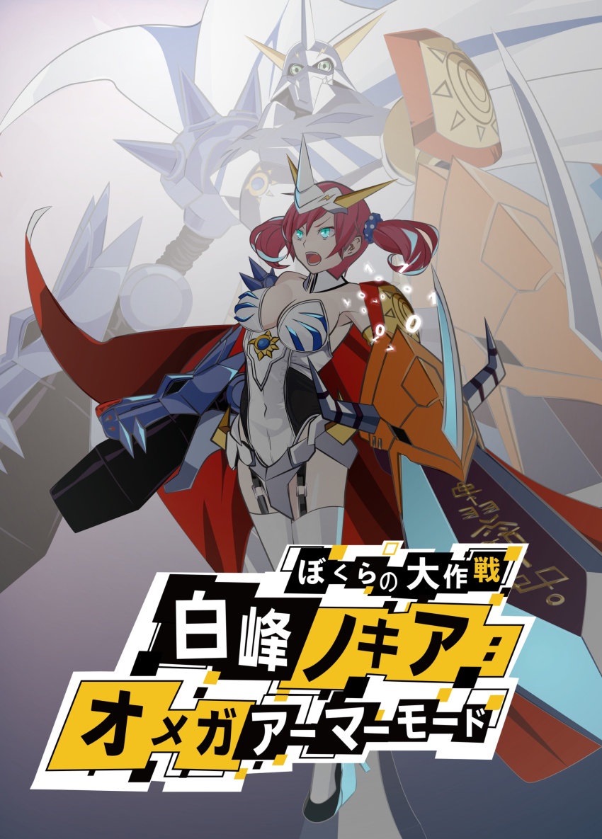 1girl, absurdres, bare_shoulders, black_shoes, breasts, cellphone, cosplay, cross-