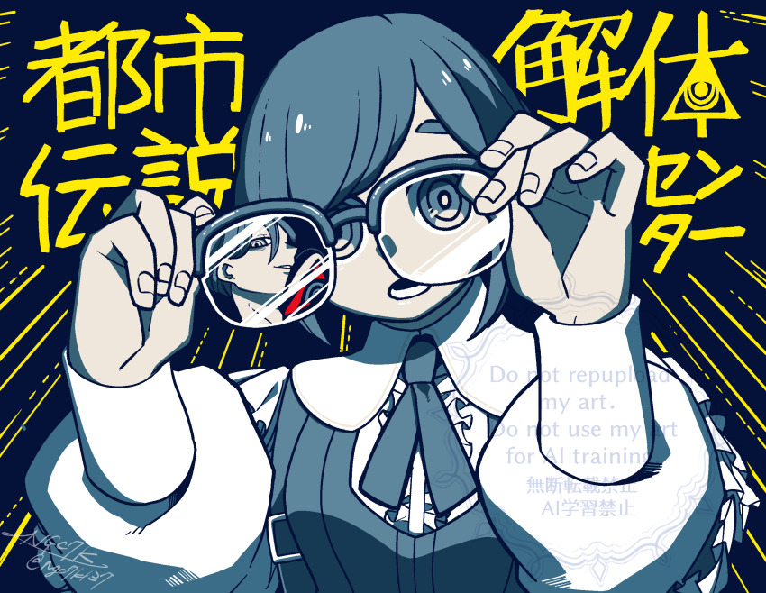 1boy, 1girl, blue_theme, collared_shirt, commentary_request, copyright_name, fukurai_azami, glasses