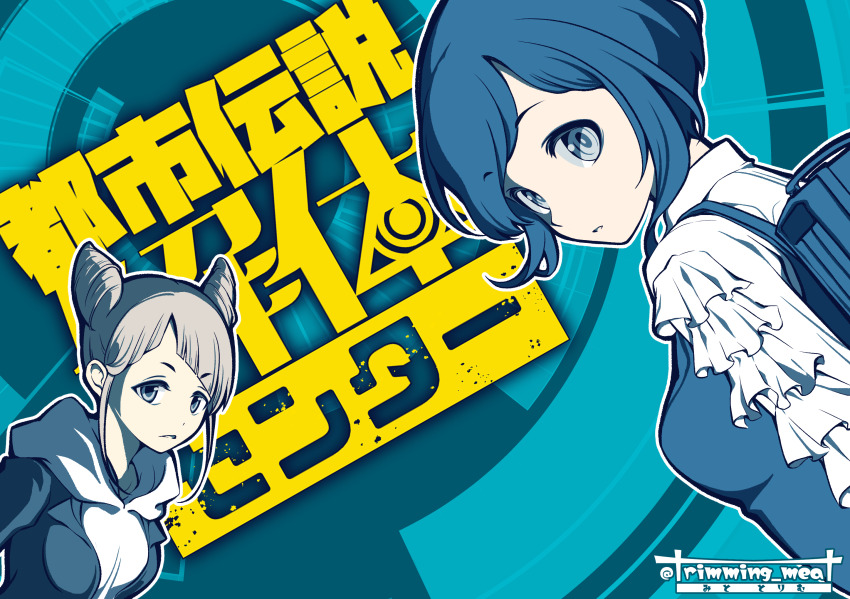 2girls, artist_name, breasts, collared_shirt, commentary_request, cone_hair_bun, copyright_name, diagonal_bangs, double_bun, frilled_shirt, frilled_sleeves, frills, from_side, fukurai_azami, glasses, hair_bun, highres, hood, hood_down, hoodie, jacket, limited_palette, logo, long_sleeves, looking_at_viewer, looking_back, medium_breasts, multiple_girls, outline, shirt, short_hair, jasmine_(toshi_densetsu_kaitai_center), toshi_densetsu_kaitai_center, trimming_meat, upper_body, white_outline