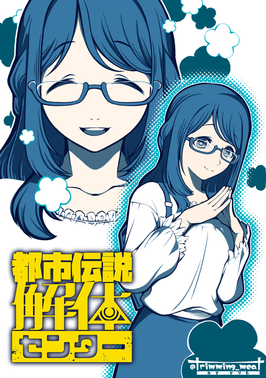 1girl, ^_^, absurdres, artist_name, backpack, bag, closed_eyes, closed_mouth