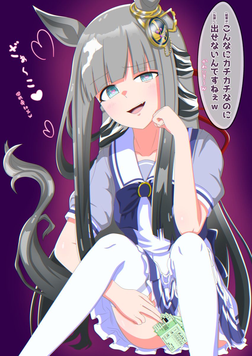 absurdres, animal_ears, betting_ticket, blue_eyes, blunt_bangs, blush, breasts, chrono_genesis_(umamusume)