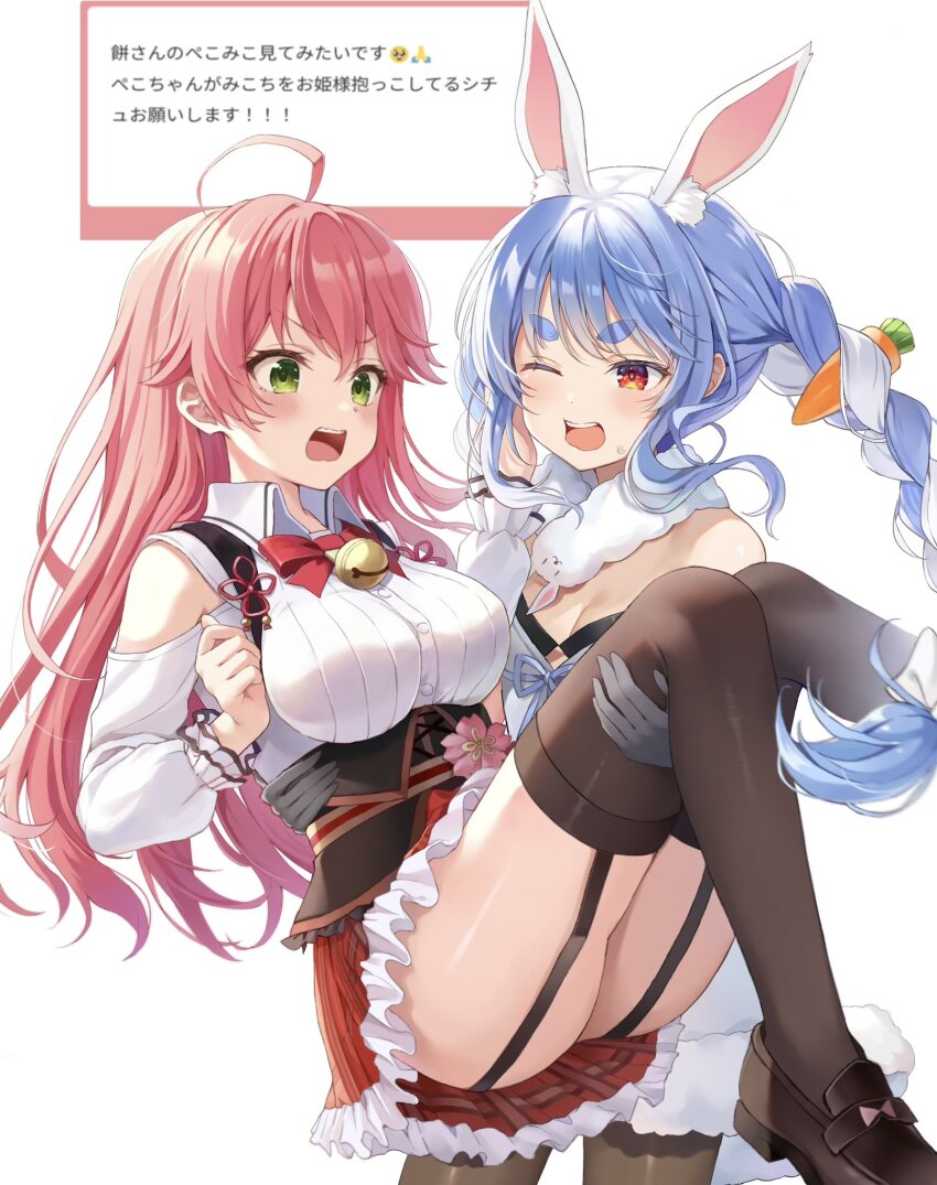 2girls, ahoge, animal_ear_fluff, animal_ears, ass, bare_shoulders, bell, black_gloves