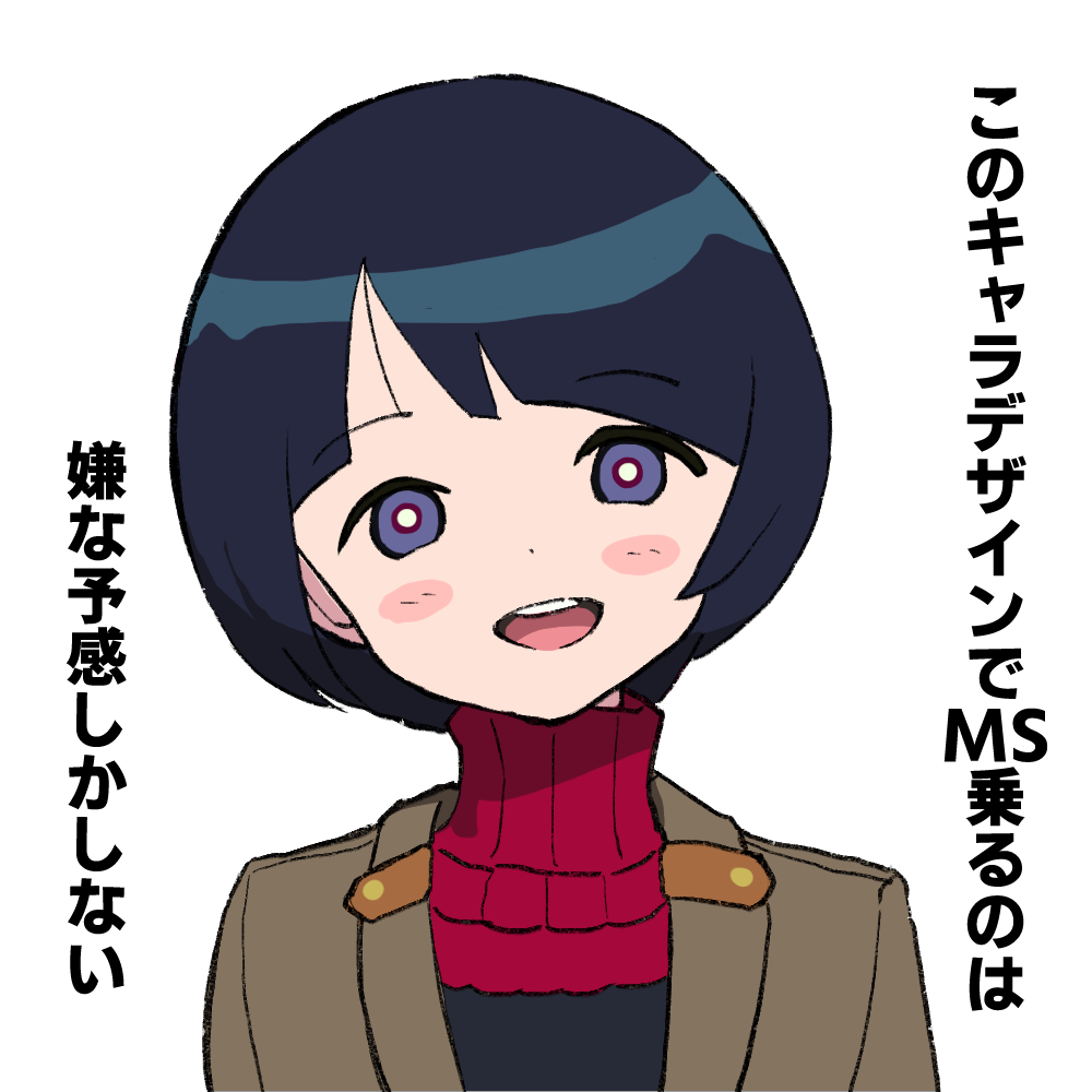 1girl, black_hair, blunt_bangs, bright_pupils, brown_coat, coat, commentary_request, gundam