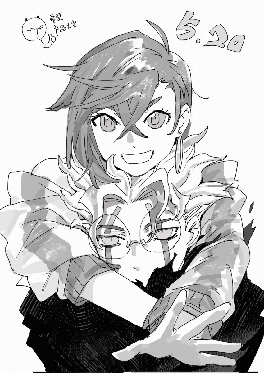 1boy, 1girl, arms_around_neck, ayase_momo, dandadan, dated, earrings, facial_mark