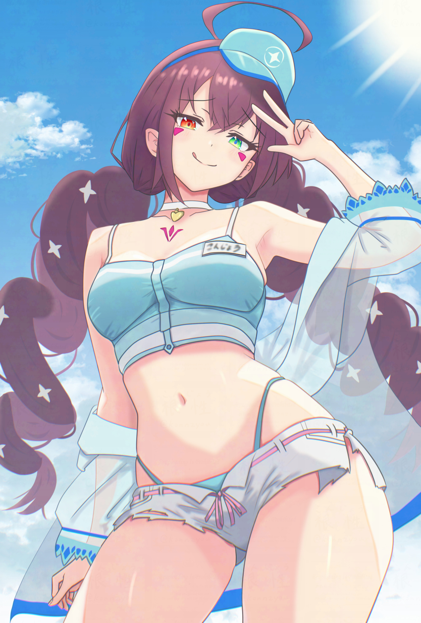 1girl, :q, absurdres, adversarial_noise, ahoge, arm_up, armpits, bare_shoulders