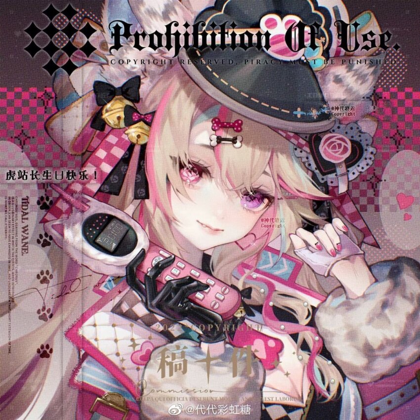 1girl, animal_ear_fluff, animal_ears, asymmetrical_gloves, beads, bell, black_bow, black_gloves