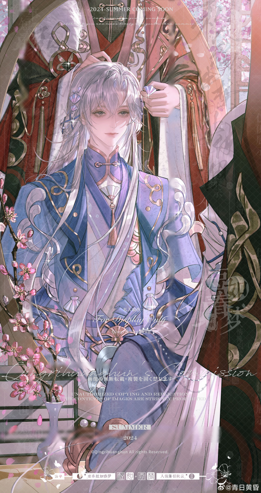 2boys, absurdres, architecture, bishounen, black_shawl, black_shirt, blue_coat, blue_ribbon, blue_shirt, box, branch, chinese_clothes, chinese_commentary, closed_mouth, coat, commission, curtained_hair, east_asian_architecture, flower, frills, fur-trimmed_coat, fur_trim, glint, grey_eyes, hair_between_eyes, hair_ornament, hair_ribbon, hanfu, head_out_of_frame, highres, holding, holding_hair_ornament, indoors, lapels, light_smile, lips, long_hair, long_sleeves, looking_at_mirror, male_focus, mandarin_collar, mirror, multiple_boys, neck_tassel, notched_lapels, original, peach_blossom, pink_flower, putting_on_headwear, qing_ri_huanghun, red_coat, reflection, reflection_focus, ribbon, robe, seashell, shawl, shawl_lapels, shell, shell_hair_ornament, shirt, sidelocks, solo_focus, standing, table, tassel, tress_ribbon, unworn_hair_ornament, vanity_table, vase, very_long_hair, watermark, weibo_watermark, white_hair, white_hanfu, white_robe