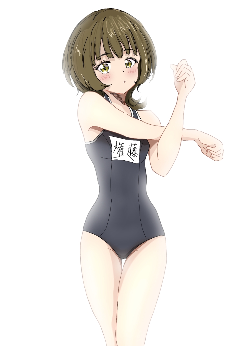 1girl, :o, blue_one-piece_swimsuit, blush, commentary_request, competition_school_swimsuit, feet_out_of_frame, gondou_asami