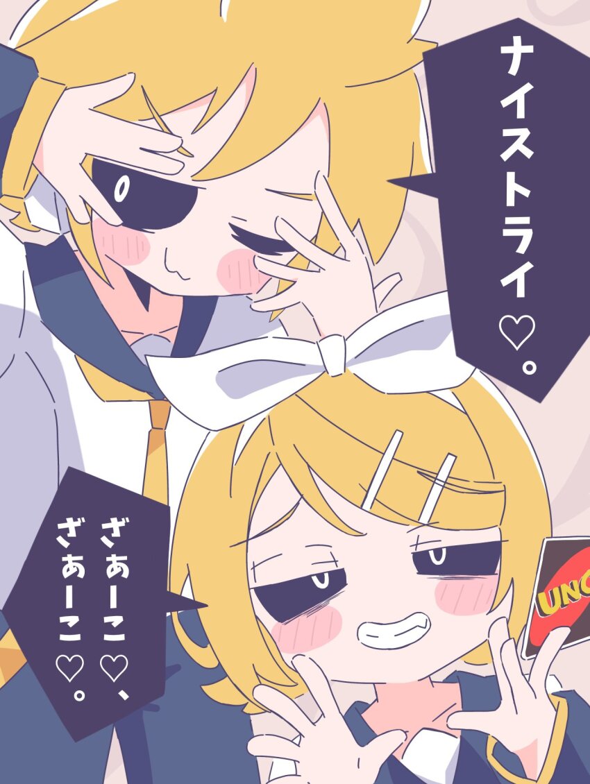 1boy, 1girl, :3, bakeneko1212, black_pants, black_sailor_collar, black_sclera, black_sleeves