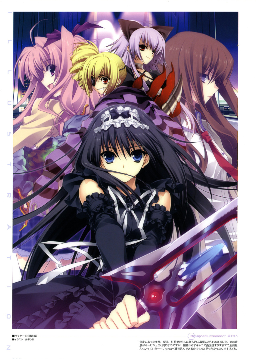 5girls, 5pb., absurdres, belt, black_dress, black_hair, black_pantyhose, black_ribbon