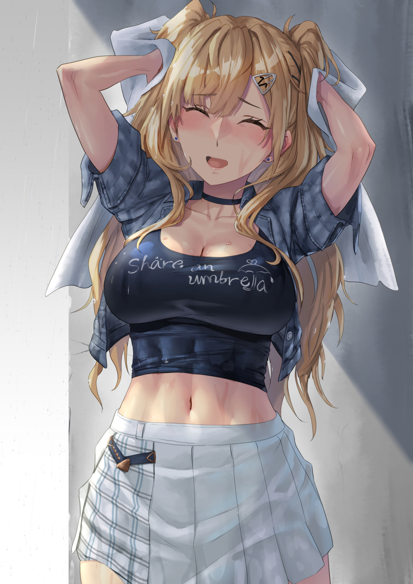 1girl, absurdres, black_choker, black_shirt, blonde_hair, breasts, choker, closed_eyes, clothes_writing, commentary_request, denim, denim_jacket, drying, drying_hair, drying_own_hair, facing_viewer, hair_ornament, hairclip, highres, holding, holding_towel, jacket, kantai_collection, kokuzou, large_breasts, long_hair, midriff, minneapolis_(kancolle), minneapolis_(rainy_season)_(kancolle), minneapolis_kai_(kancolle), navel, official_alternate_costume, open_mouth, pleated_skirt, shirt, skirt, smile, solo, towel, two_side_up, wet, white_skirt