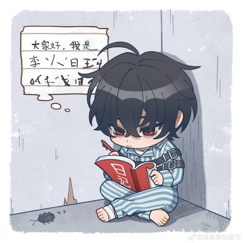 1boy, absurdres, ahoge, alternate_universe, armbinder, bags_under_eyes, bandaged_foot, bandaged_neck, bandages, barefoot, belt, black_belt, black_hair, book, bound, bound_arms, bug, butterfly, chibi, chibi_only, chinese_commentary, chinese_text, closed_mouth, cockroach, collared_shirt, dao_gui_yi_xian, dao_gui_yi_xian_official, full_body, hair_between_eyes, highres, holding, holding_book, holding_pen, hospital_gown, indian_style, insect, li_huowang, li_huowang_(modern_world), long_sleeves, looking_down, male_focus, messy_hair, official_alternate_costume, official_alternate_hair_length, official_alternate_hairstyle, official_art, open_book, pants, pen, reading, red_eyes, shirt, short_hair, sitting, solo, speech_bubble, striped_clothes, striped_pants, striped_shirt, thought_bubble, vertical-striped_clothes, vertical-striped_pants, vertical-striped_shirt, watermark, weibo_watermark, writing