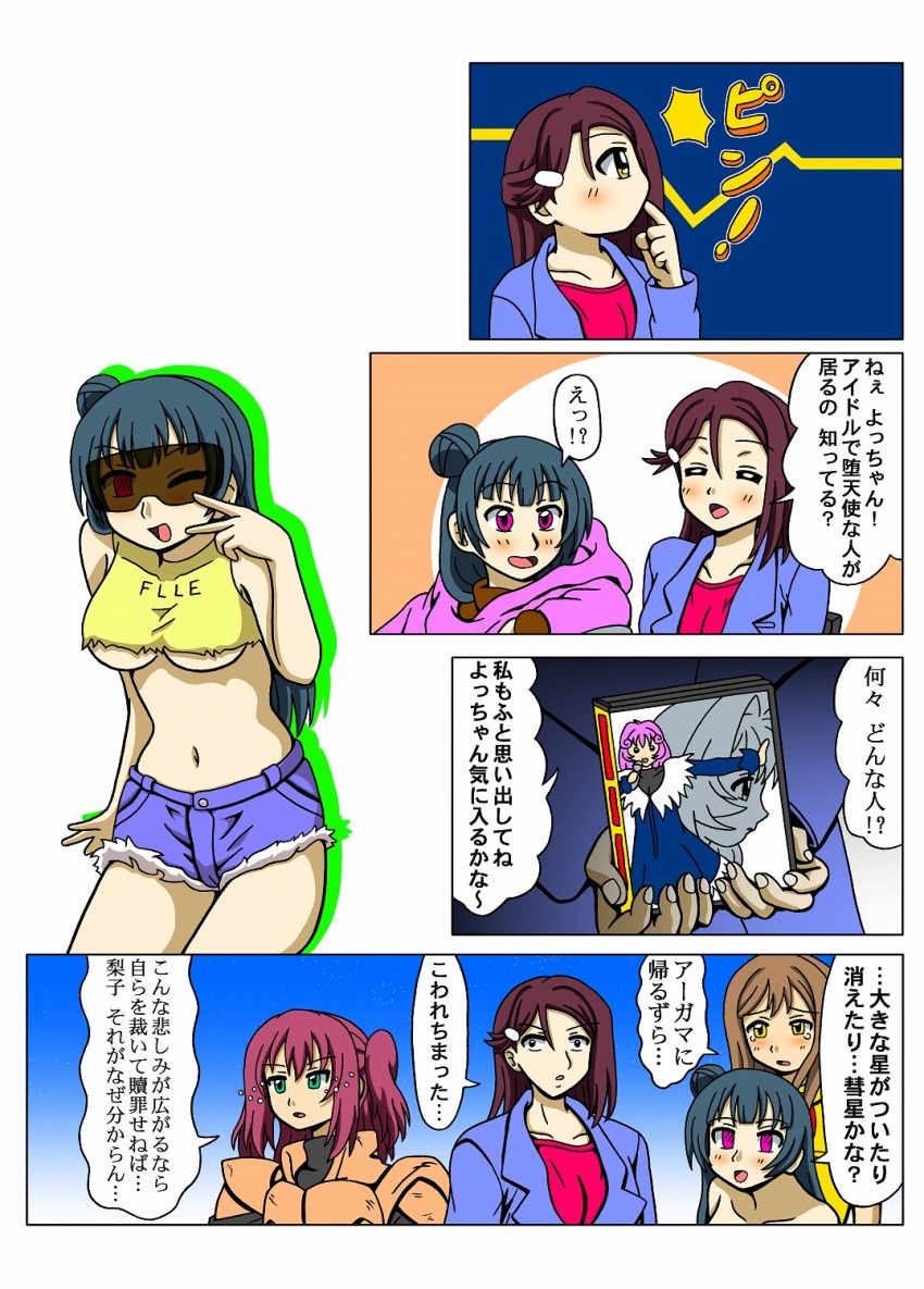 1990s_(style), breasts, cool_devices, cosplay, denim, denim_shorts, hanamaru, highres, kunikida_hanamaru, kurosawa_ruby, love_live!, love_live!_(series), love_live!_sunshine!!, navel, no_bra, non-web_source, open_mouth, pink_hair, retro_artstyle, rina_(cool_devices), sakurauchi_riko, shirt, short_hair, short_shorts, shorts, sleeveless, sleeveless_shirt, sunglasses, tsushima_yoshiko, yoshiko, yuuki_rina, yuuki_rina_(cosplay)