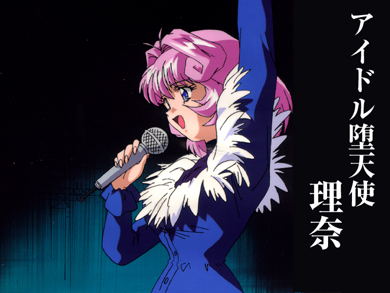 1990s_(style), 1girl, blue_eyes, blush, cool_devices, microphone, mon-mon, non-web_source, open_mouth, pink_hair, retro_artstyle, rina_(cool_devices), short_hair, solo, yuuki_rina