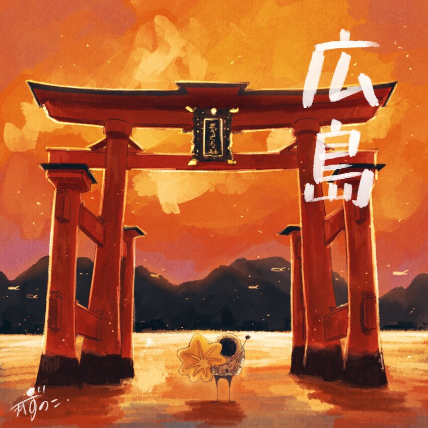 1other, artist_name, commentary, fish, food, helmet, highres, hiroshima