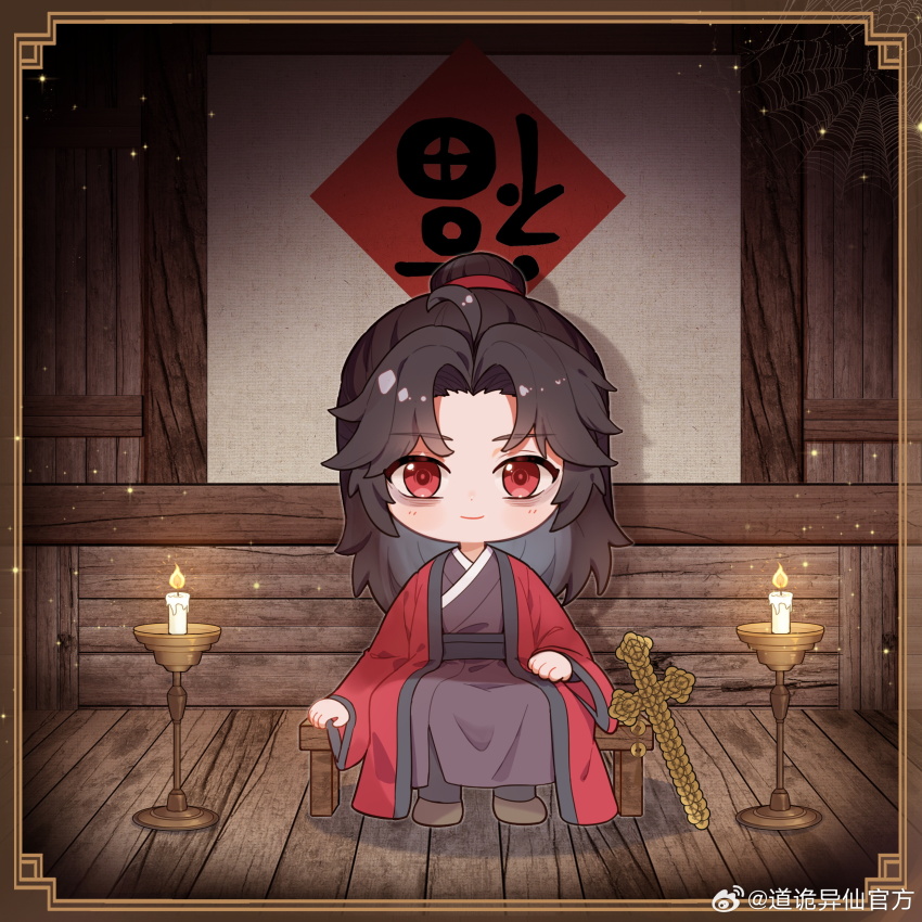 1boy, absurdres, ahoge, bags_under_eyes, bench, bi_xie_jian_(weapon), black_hair, black_hanfu