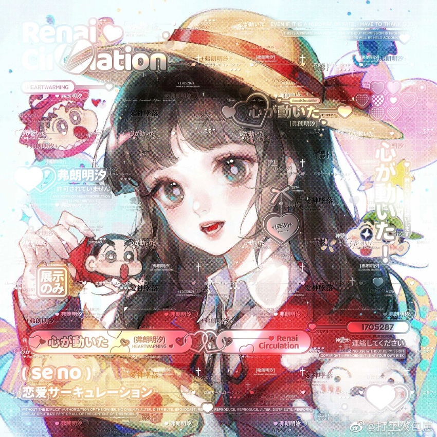 1boy, 1girl, backwards_hat, balloon, bare_arms, baseball_cap, black_eyes, black_hair, black_ribbon, blazer, blue_background, blunt_bangs, bow, bright_pupils, character_request, chinese_commentary, collared_jacket, collared_shirt, commentary_request, commission, crayon_shin-chan, dagongren_baozai, dinosaur_hood, elephant, eyelashes, fingernails, forehead, gift, green_hat, grey_pupils, hat, hat_bow, head_only, heart, heart_balloon, highres, holding, jacket, lapels, layered_sleeves, light_blush, lipstick, long_sleeves, looking_at_object, makeup, midriff_peek, mini_person, miniboy, multiple_views, neck_ribbon, nohara_shinnosuke, notched_lapels, open_mouth, parted_bangs, pink_hood, pink_lips, pink_nails, rabbit, red_bow, red_jacket, red_shirt, ribbon, sample_watermark, shirt, shoes, short_hair, short_sleeves, shorts, smile, sneakers, star_(symbol), sun_hat, suotome_ai, t-shirt, teeth, thick_eyebrows, too_many_watermarks, very_short_hair, watermark, white_pupils, white_shirt, yellow_hat, yellow_shoes, yellow_shorts