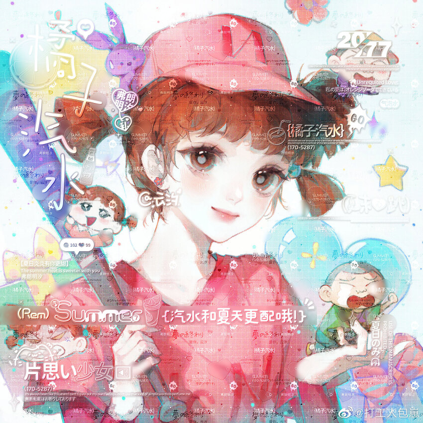 1boy, 1girl, anger_vein, animal, animal_on_head, balloon, baseball_bat, baseball_cap