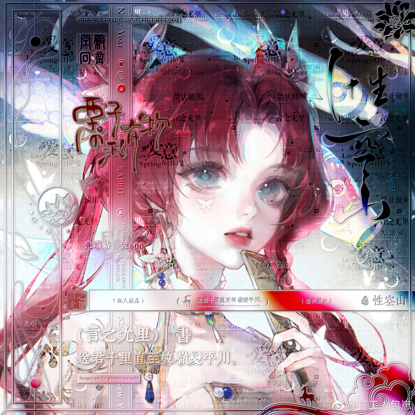 1girl, bare_shoulders, blue_eyes, butterfly_earrings, butterfly_tattoo, chinese_commentary, collar, collarbone