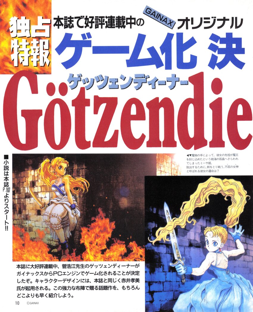 2girls, absurdres, aqua_dress, aqua_eyes, aqua_gloves, artist_request, blonde_hair, bloomers