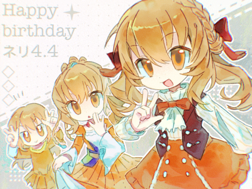 3girls, :d, :o, ascot, birthday, bow, braid, brown_vest, chinese_commentary, commentary_request, double_w, dress, fata_morgana_no_yakata, hair_bow, happy_birthday, long_hair, looking_at_viewer, multiple_braids, multiple_girls, multiple_persona, nellie_rhodes, open_mouth, orange_dress, orange_eyes, orange_hair, orange_skirt, red_bow, shirt, short_twintails, skirt, smile, twintails, v-shaped_eyebrows, vest, w, white_ascot, white_shirt, yuer6350