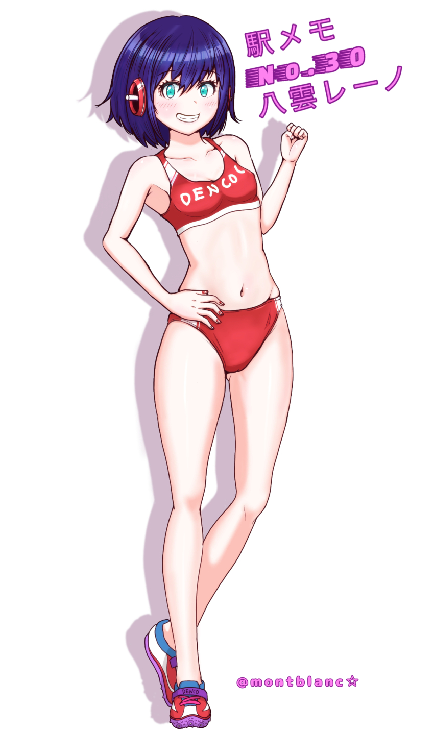 1girl, black_hair, buruma, green_eyes, highres, red_buruma, station_memories, track_and_field_uniform