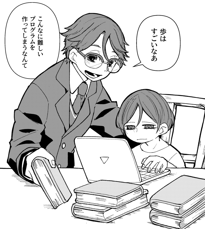 1boy, 1girl, aged_down, blazer, blood, blood_splatter, book, book_stack