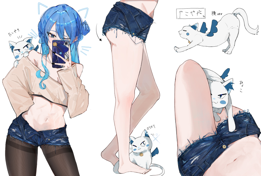 1girl, absurdres, alternate_costume, animal, bare_shoulders, barefoot, black_pantyhose, blue_eyes, blue_hair, breasts, cat, cellphone, covering_face, crop_top, feet, gluteal_fold, highres, holding, holding_phone, hololive, hoshimachi_suisei, long_hair, mirror_selfie, multiple_views, one_eye_closed, one_side_up, open_fly, pantyhose, phone, phone_over_face, selfie, short_shorts, shorts, small_breasts, smartphone, stomach, takoyaki_(hoshimachi_suisei), thighs, virgo76612871, virtual_youtuber, white_background