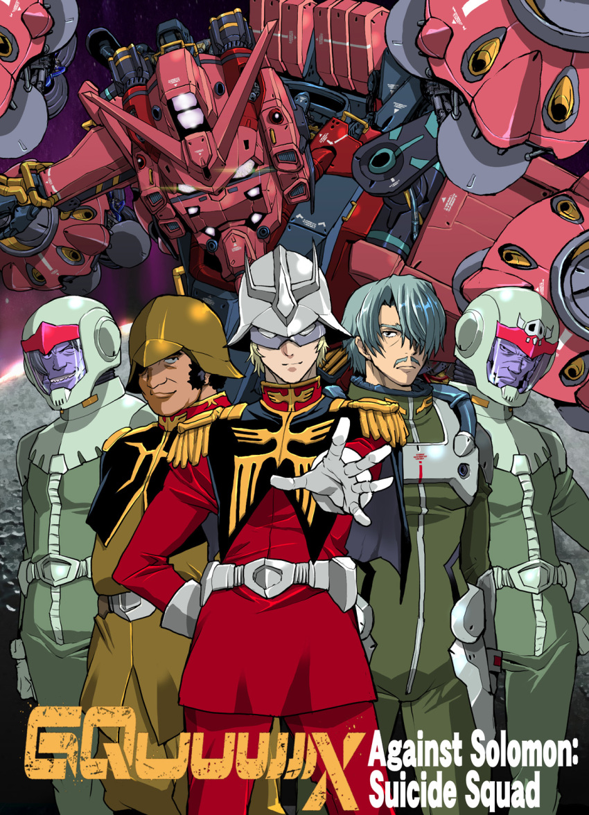 5boys, arm_behind_back, belt, black_eyes, black_hair, blonde_hair, bodysuit, challia_bull, char_aznable, closed_mouth, commentary_request, copyright_name, cowboy_shot, dimitri_(gundam), dren_(gundam), english_text, epaulettes, eye_mask, facial_hair, gloves, glowing, glowing_eyes, green_bodysuit, green_pants, green_shirt, grey_hair, gundam, gundam_gquuuuuux, hair_over_one_eye, helmet, high_collar, highres, jacket, looking_at_viewer, mask, mecha, military_jacket, military_uniform, mobile_suit, moon, multiple_boys, mustache, one_eye_covered, open_hand, pants, red_gundam, red_jacket, red_pants, robot, scar, scar_on_face, science_fiction, shirt, short_hair, smile, space, space_helmet, standing, star_(sky), takuma_tomomasa, teeth, tokwan, white_belt, white_eyes, white_gloves, zeon