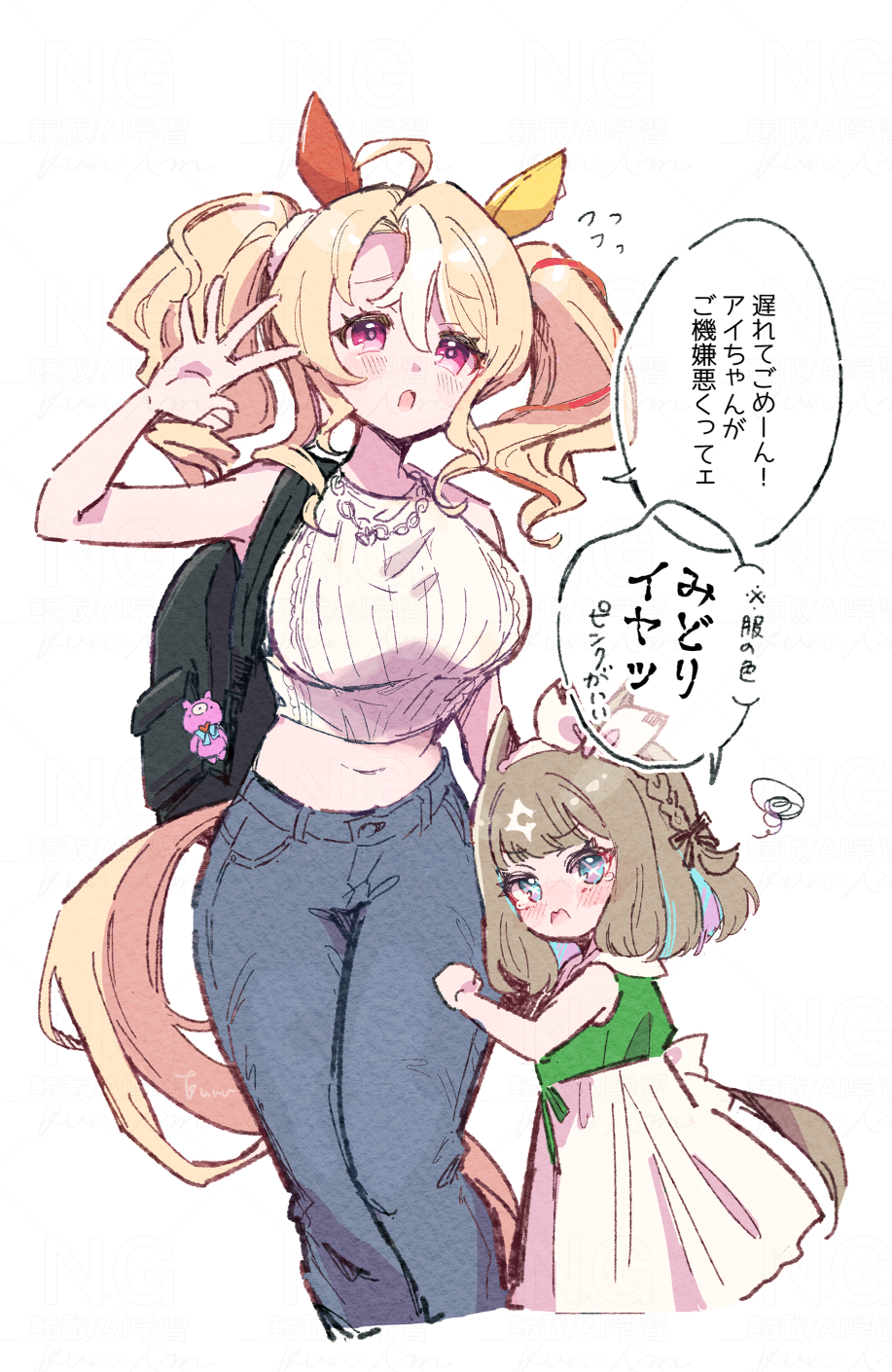 2girls, aged_down, ahoge, almond_eye_(umamusume), animal_ears, bag, blonde_hair, blue_eyes