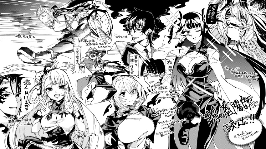 4boys, 5girls, aramine_ishu, fujino_shiroha, highres, kasha_(nue_no_onmyouji), kozy, kyokotsu_(nue_no_onmyouji)