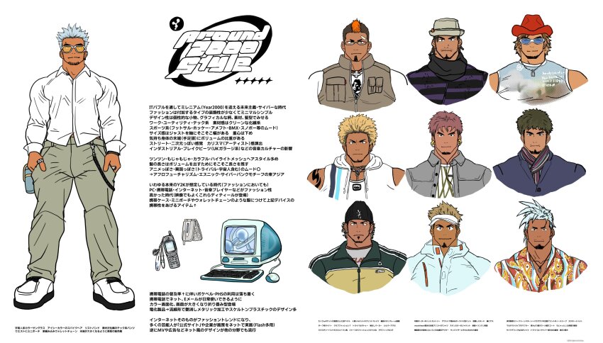 1990s_fashion, 2000, 6+boys, absurdres, bandaid, bandaid_on_face, bara, beanie