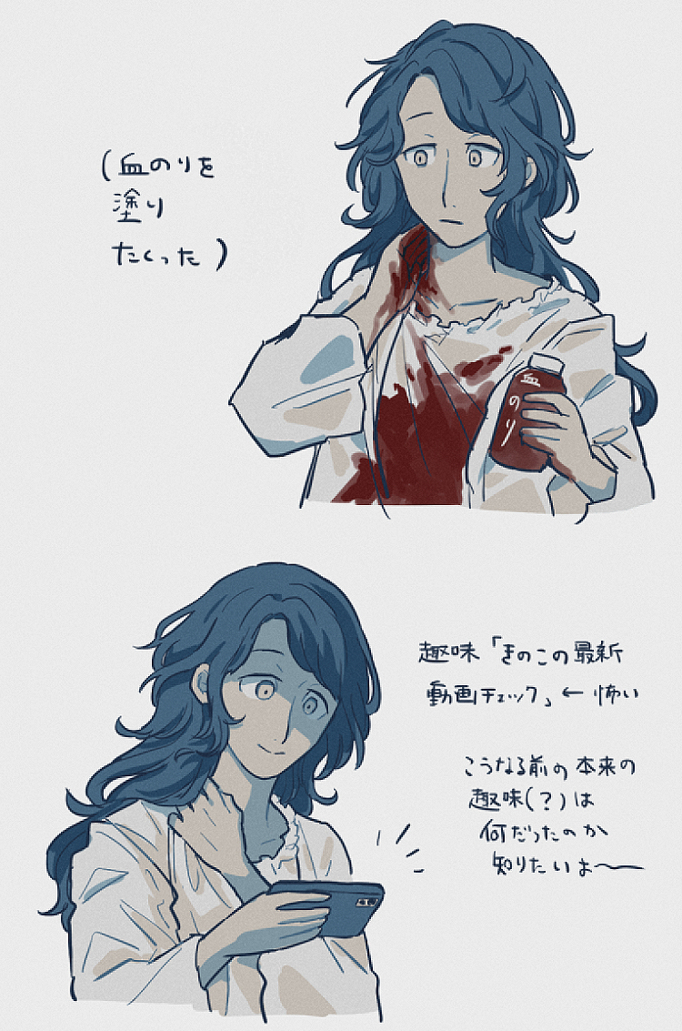 1girl, blood, blood_on_clothes, blood_on_hands, chiimako, closed_mouth, commentary_request, cropped_torso