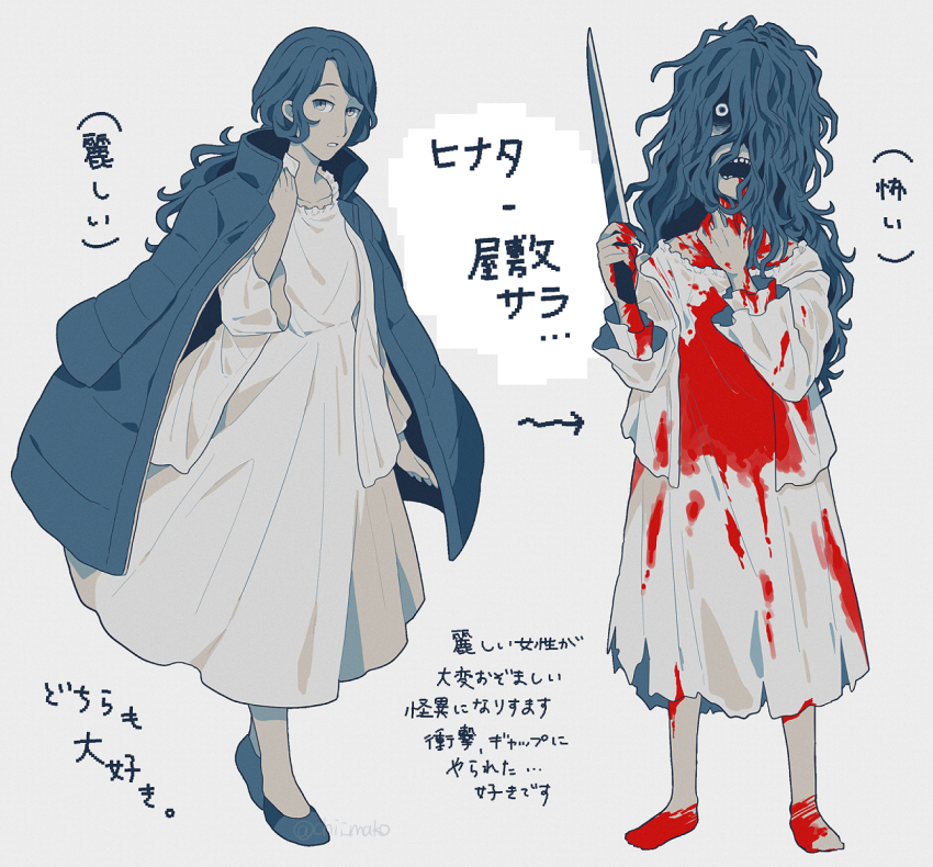 1girl, arrow_(symbol), blood, blood_on_clothes, blood_on_feet, blood_on_hands, bloody_mary_(toshi_densetsu_kaitai_center), chiimako