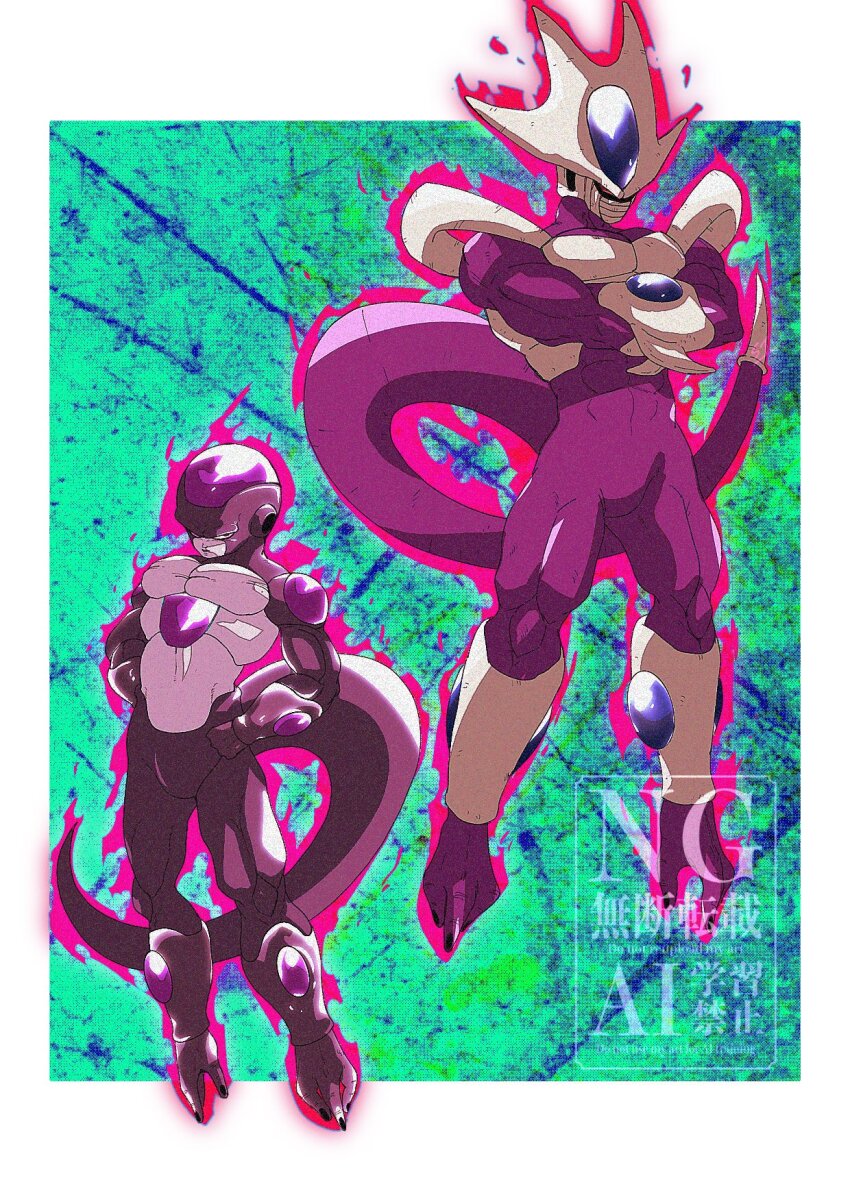 2boys, alien, aura, black_frieza, black_skin, border, colored_skin, cooler_(dragon_ball)