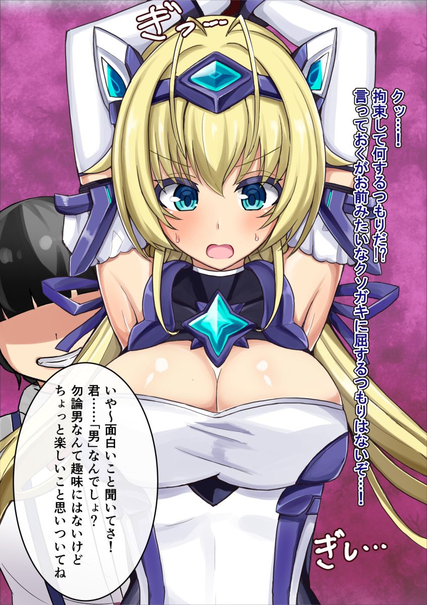 1boy, 1girl, antenna_hair, armpits, arms_up, black_hair, blonde_hair, blue_eyes