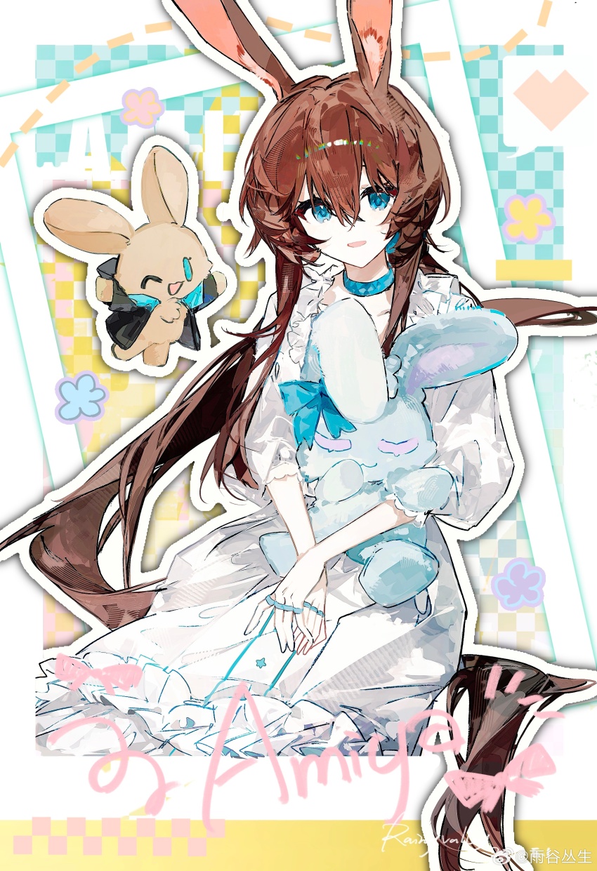 1girl, absurdres, alternate_costume, amiya_(arknights), animal_ears, arknights, artist_name, blue_eyes