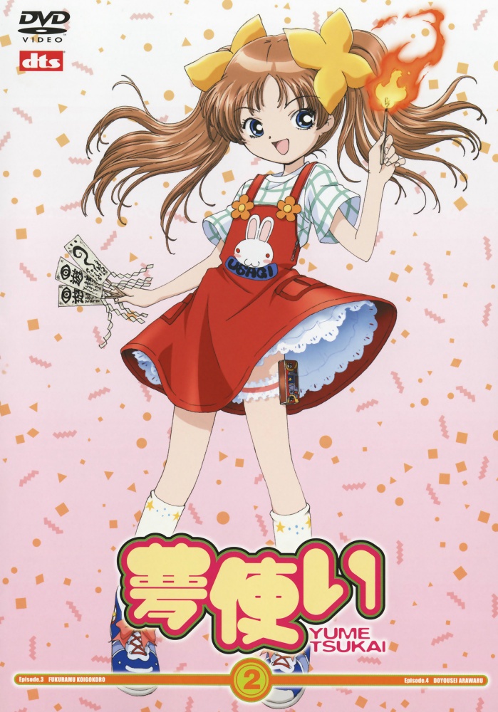 00s, 1girl, blue_eyes, brown_hair, dress, female_focus, mishima_rinko, solo, standing, twintails, yume_tsukai