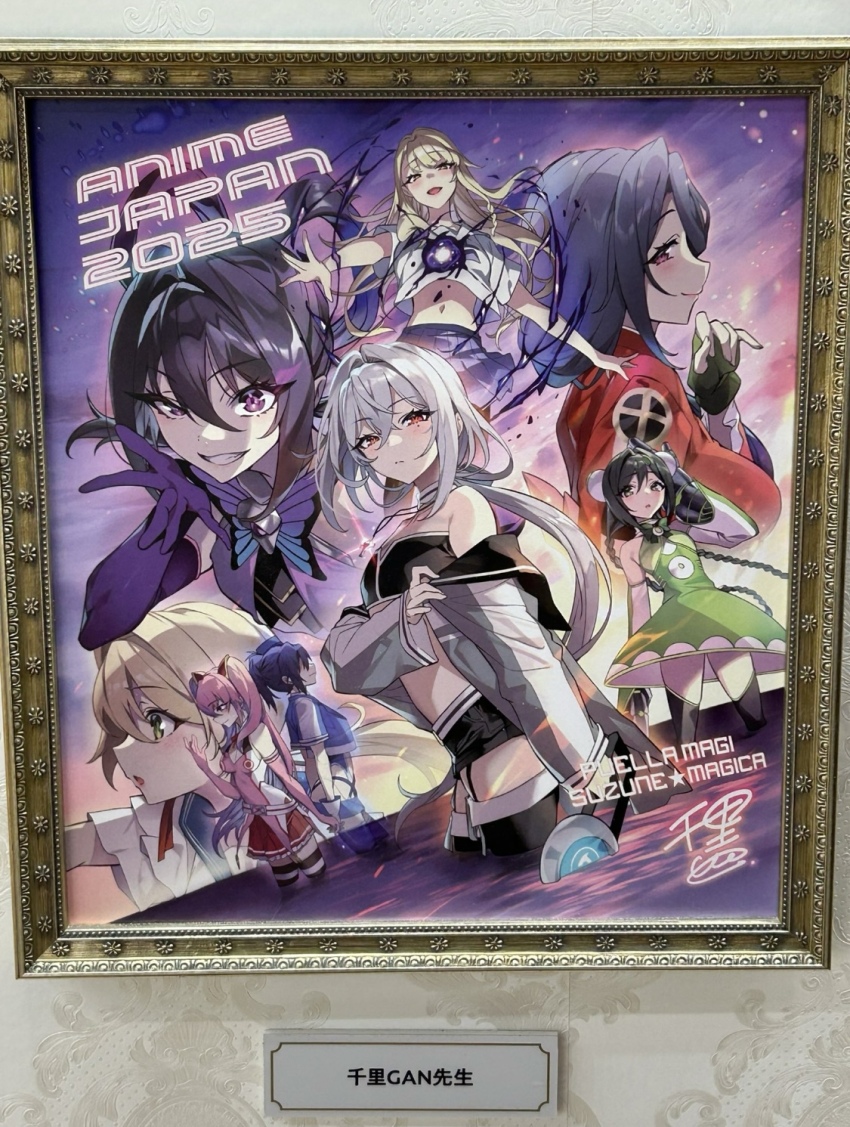 2025, 6+girls, akanegasaki_middle_school_uniform, amano_suzune, artist_name, back-to-back, bare_shoulders, beret, black_gloves, black_sailor_collar, black_shirt, black_shorts, black_thighhighs, blonde_hair, blue_hair, blue_hat, blue_jacket, blue_leotard, blue_skirt, blue_theme, bow, bowtie, braid, breasts, brooch, bun_cover, butterfly_brooch, character_request, choker, cleavage, closed_mouth, collar, collared_dress, collared_jacket, copyright_name, crop_top, cropped_jacket, crossed_bangs, detached_collar, detached_sleeves, double_bun, dress, dressing, elbow_gloves, embers, eyelashes, faceless, faceless_female, fake_claws, female_focus, fingerless_gloves, fire, floating, floating_clothes, floating_hair, frilled_skirt, frills, gleam, gloves, gradient_sky, green_bow, green_bowtie, green_dress, green_eyes, green_hair, green_sleeves, grey_hair, grey_jacket, hair_between_eyes, hair_bun, hair_intakes, hair_rings, hairpods, hand_on_own_head, hat, head_tilt, high_collar, highres, hinata_kagari, hinata_matsuri, jacket, jacket_partially_removed, jewelry, kanade_haruka, leotard, light_blush, light_frown, light_particles, long_hair, long_sleeves, looking_at_hand, low_ponytail, low_twin_braids, magical_girl, mahou_shoujo_madoka_magica, mahou_shoujo_madoka_magica_magia_exedra, mahou_shoujo_suzune_magica, microskirt, midriff, midriff_peek, mikoto_tsubaki, miniskirt, mole, mole_under_eye, multiple_girls, narumi_arisa, navel, official_art, open_clothes, open_jacket, open_mouth, orange_eyes, outdoors, outstretched_arm, parted_lips, pendant, photo_(medium), pink_gloves, pink_hair, pink_shirt, pleated_skirt, pointy_nose, ponytail, poster_(medium), purple_jacket, purple_skirt, red_collar, red_shirt, red_skirt, ribbed_thighhighs, sailor_collar, school_uniform, senri_gan, serafuku, shion_chisato, shirt, short_dress, short_hair, short_shorts, short_sleeves, shorts, siblings, side_slit, signature, single_stripe, sisters, skirt, sky, sleeveless, sleeveless_dress, sleeveless_jacket, sleeveless_shirt, smile, strapless, strapless_shirt, striped_choker, striped_clothes, striped_thighhighs, sunset, thighhighs, third-party_source, twin_braids, twins, twintails, two-tone_sleeves, very_long_hair, wading, white_choker, white_shirt, white_sleeves, yellow_eyes, yellow_sky