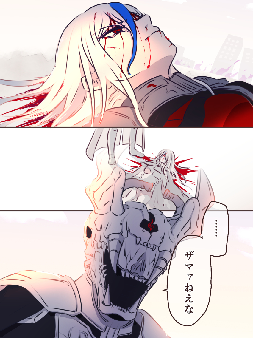 ..., 1boy, 1girl, 3koma, addamaque, blood, blood_from_forehead, blood_from_mouth, blood_on_face, blood_on_hands, blue_hair, closed_mouth, comic, hair_between_eyes, helmet, highres, long_hair, mask, mask_on_head, multicolored_hair, red_eyes, simple_background, speech_bubble, the_hundred_line_-last_defense_academy-, v'ehxness, white_background, white_hair