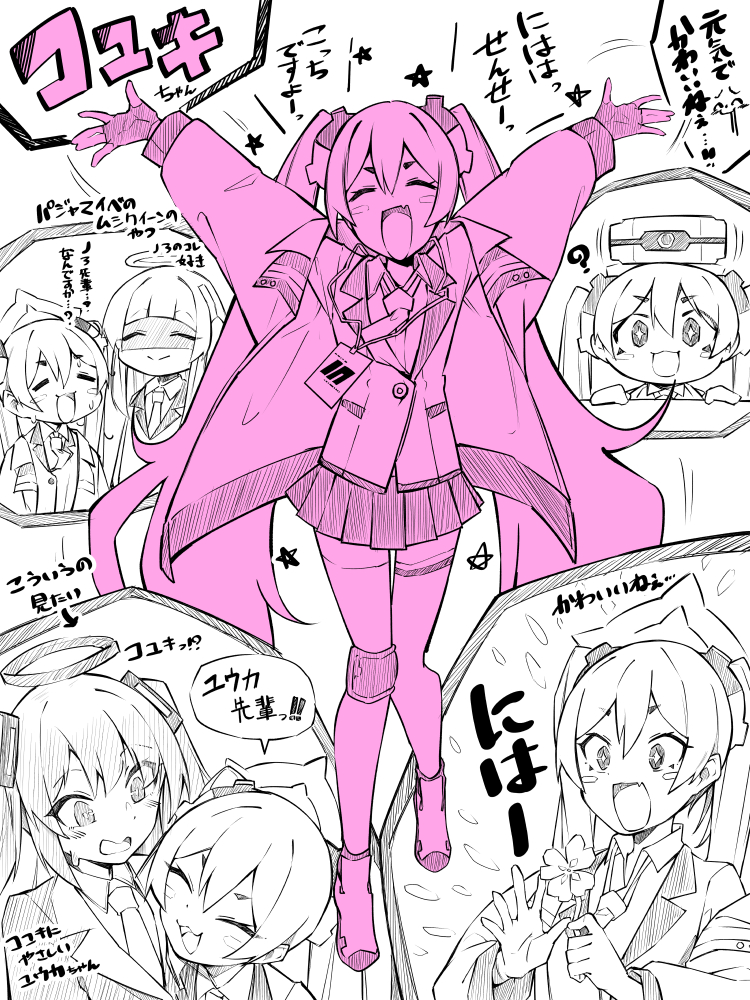 3girls, ?, arms_up, blue_archive, blush_stickers, character_name, closed_eyes, clover