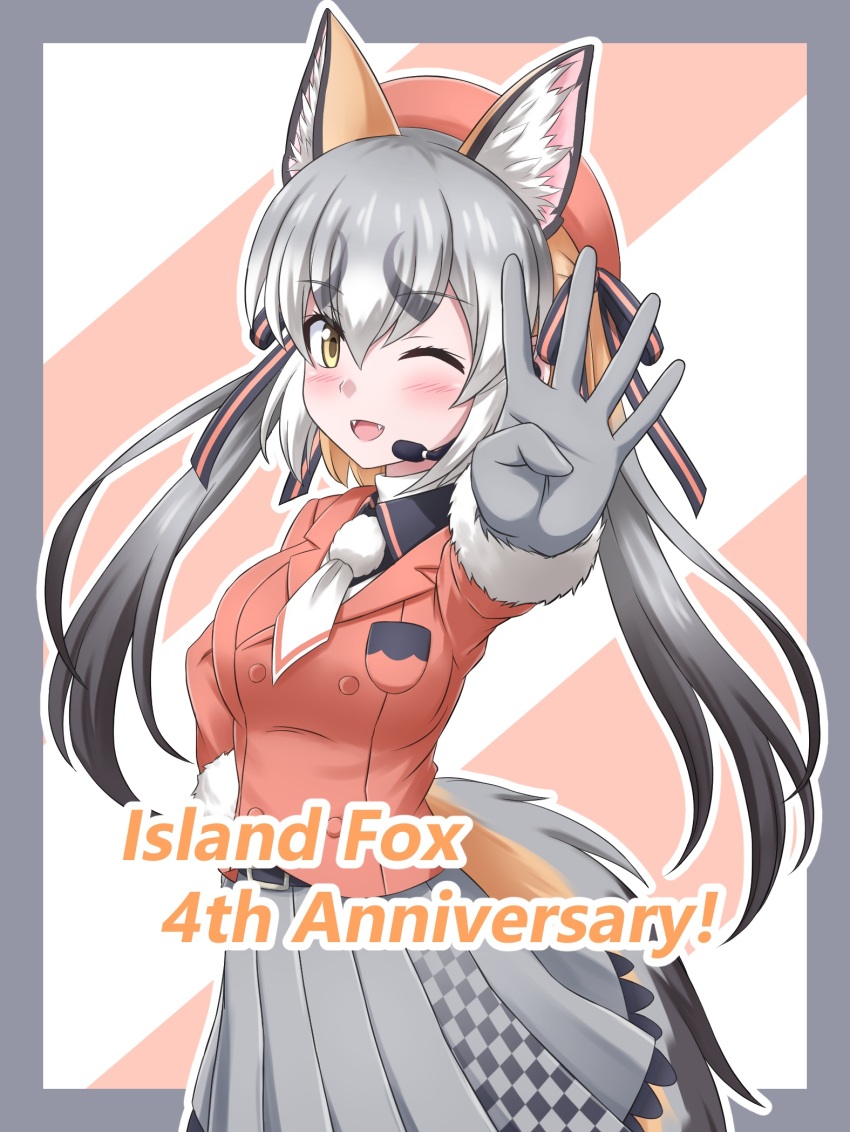 1girl, animal_ears, anniversary, extra_ears, fox_ears, fox_girl, fox_tail, gloves