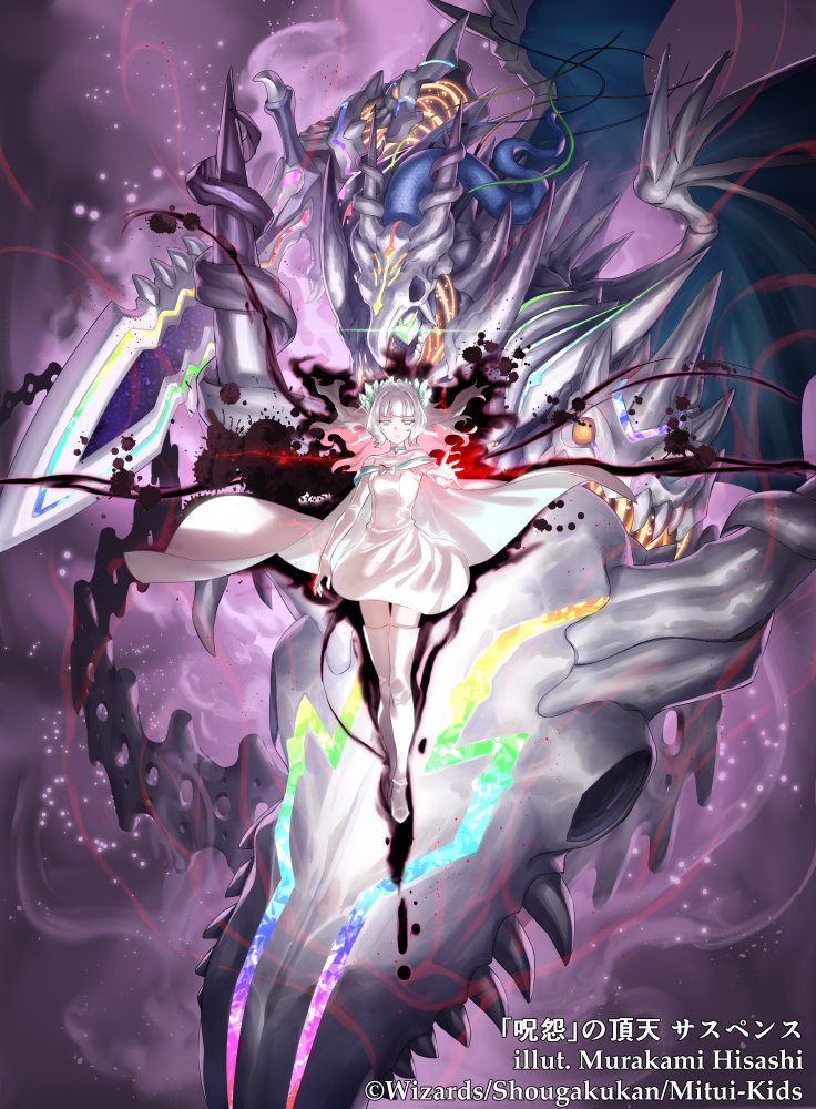 1girl, aqua_collar, aqua_eyes, aqua_gem, aura, blue_hair, boots, closed_mouth