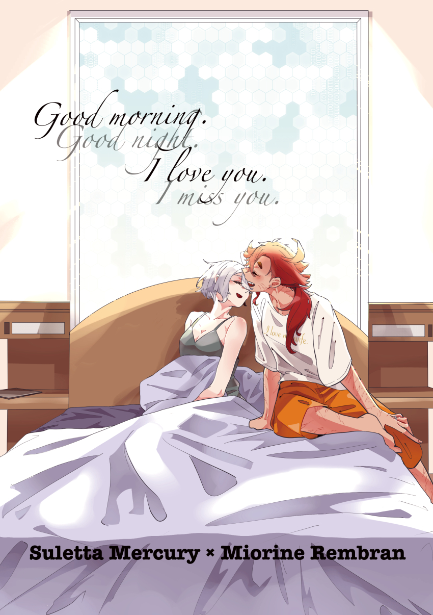 2girls, absurdres, barefoot, breasts, camisole, character_name, cleavage, closed_eyes