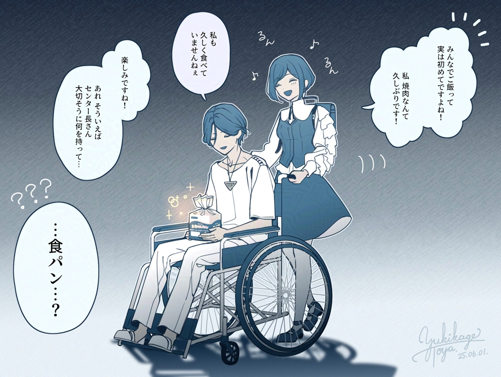 1boy, 1girl, closed_eyes, collared_shirt, commentary_request, dated, food, frilled_shirt