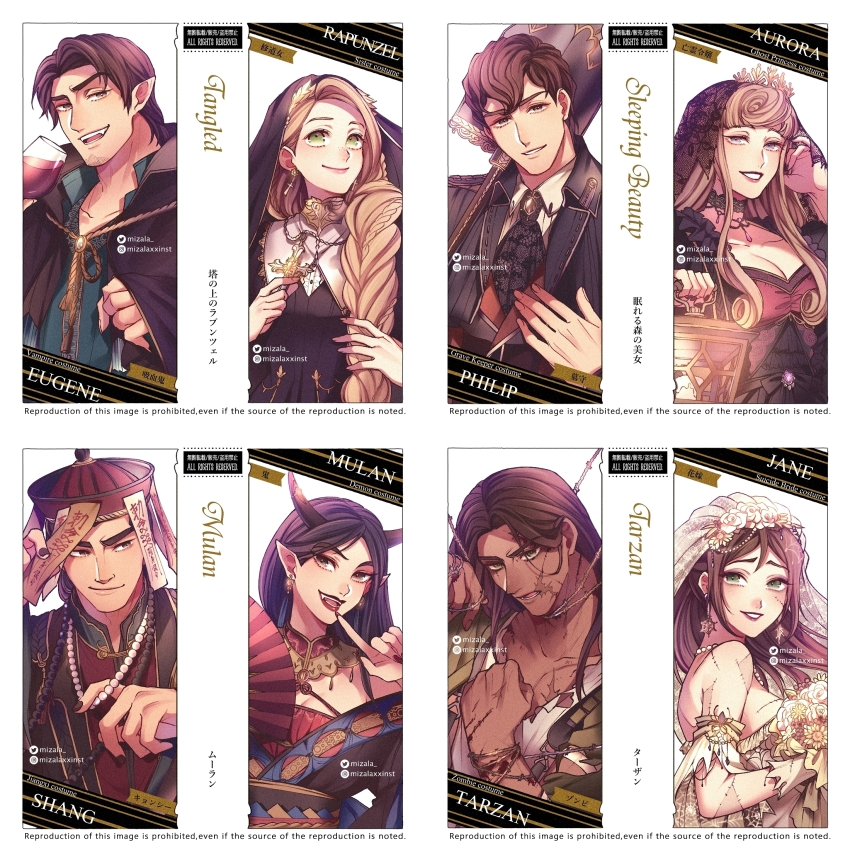 4boys, 4girls, aurora_(disney), black_hair, blonde_hair, brown_hair, company_connection, dress